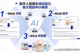 18新利官方app截图1